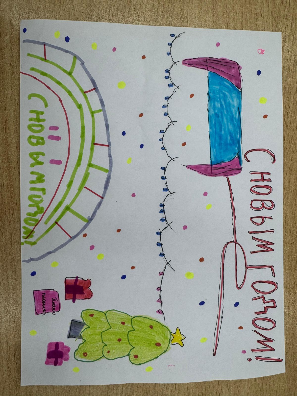 WhatsApp Image 2025-12-30 at 08.28.41