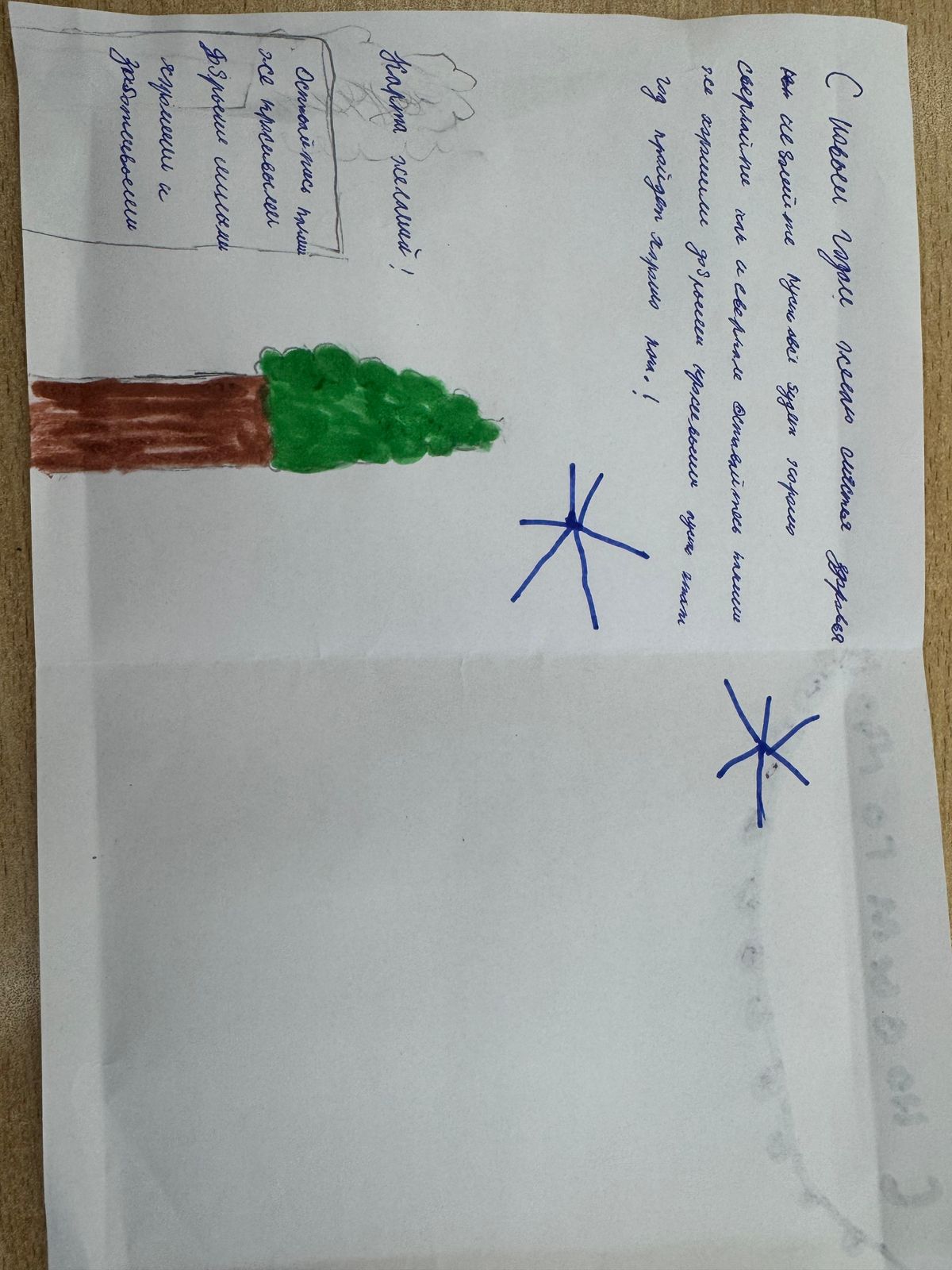 WhatsApp Image 2025-12-30 at 08.28.42 (2)