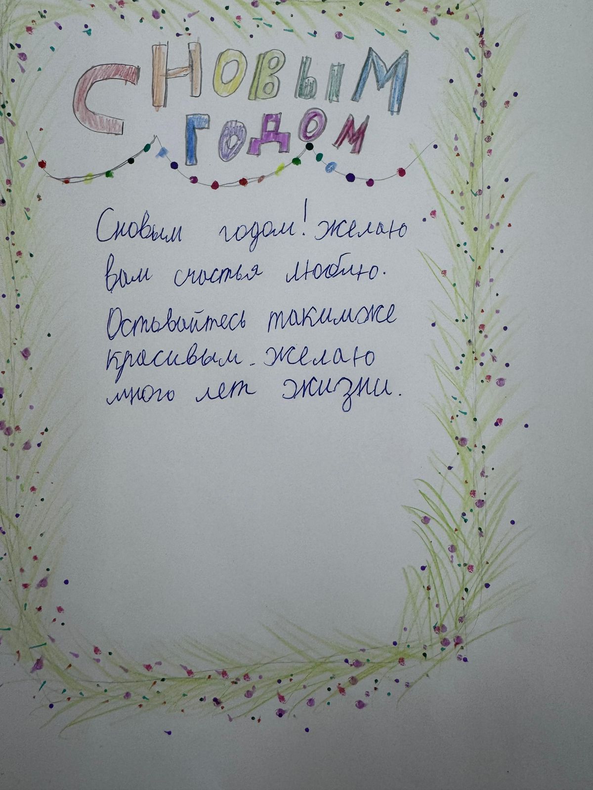 WhatsApp Image 2025-12-30 at 08.28.42