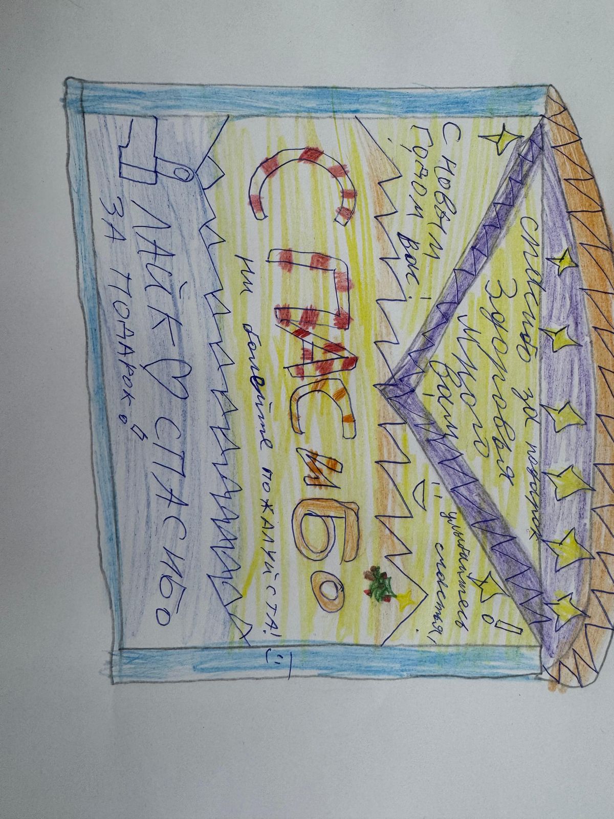 WhatsApp Image 2025-12-30 at 08.28.43