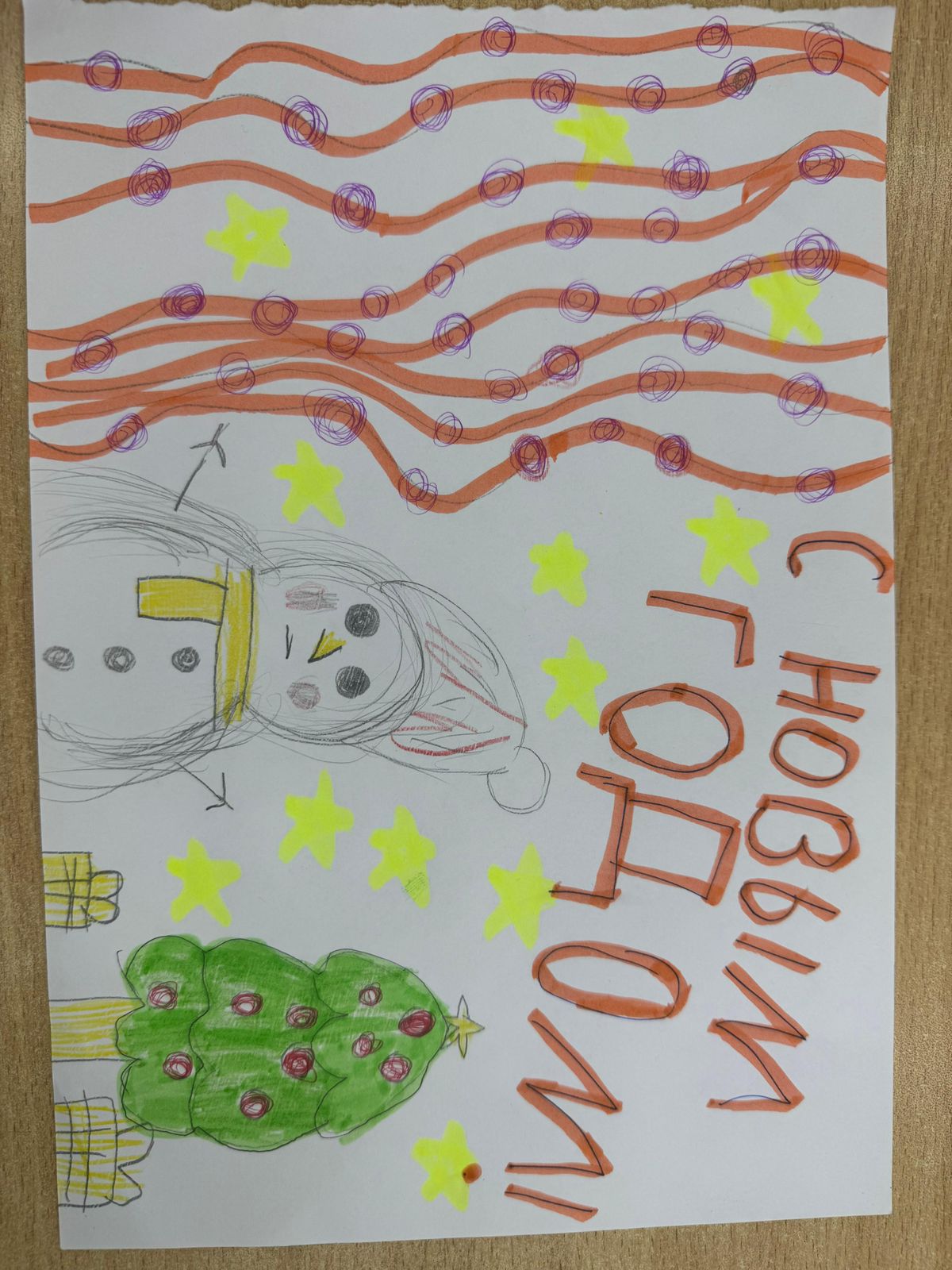 WhatsApp Image 2025-12-30 at 08.28.44 (1)