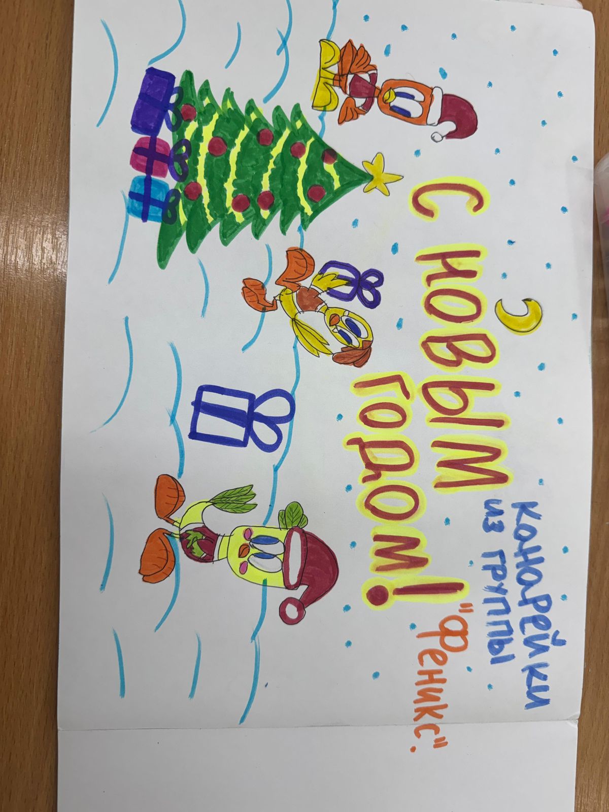 WhatsApp Image 2025-12-30 at 08.28.44 (2)