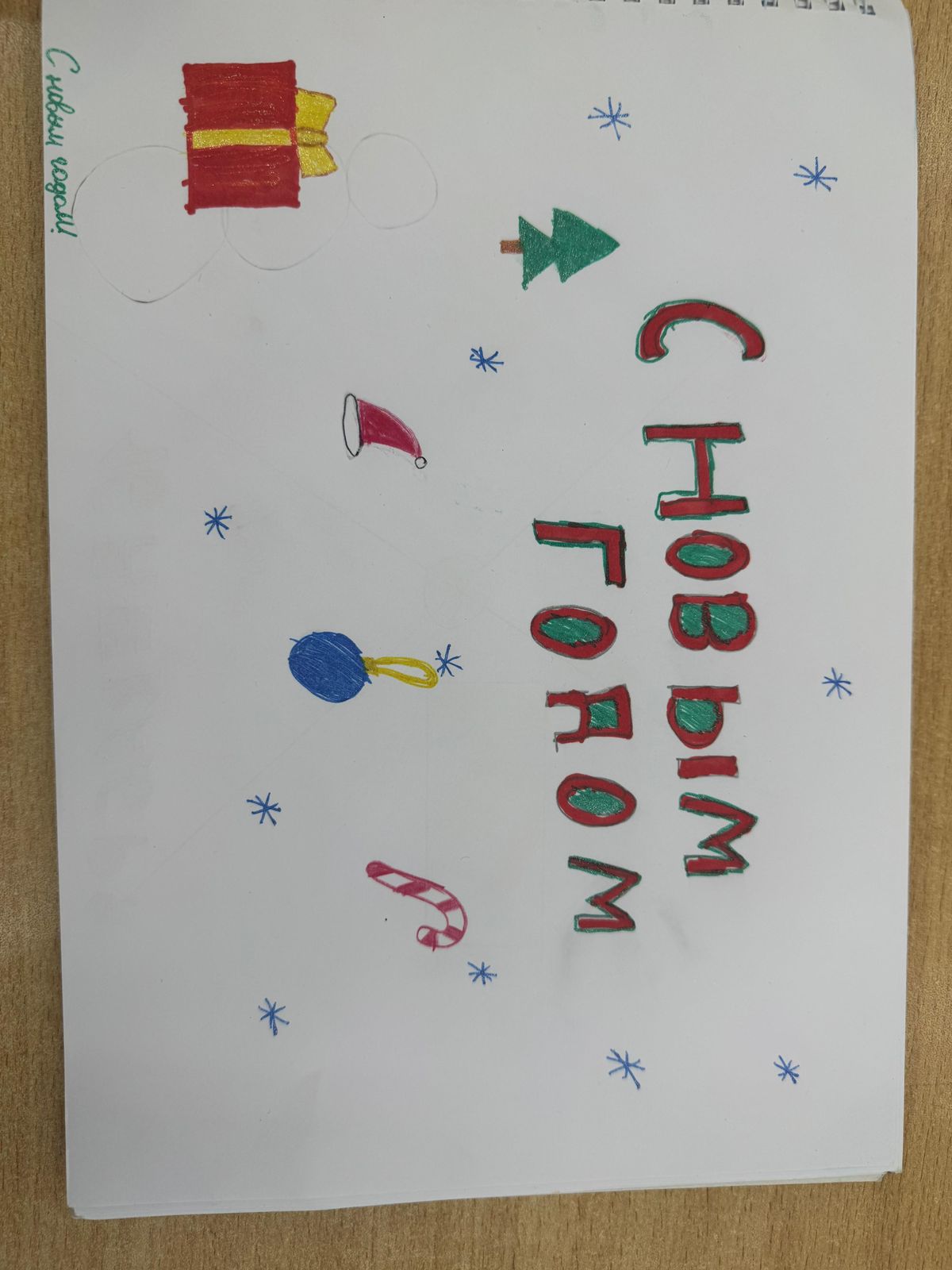 WhatsApp Image 2025-12-30 at 08.28.44